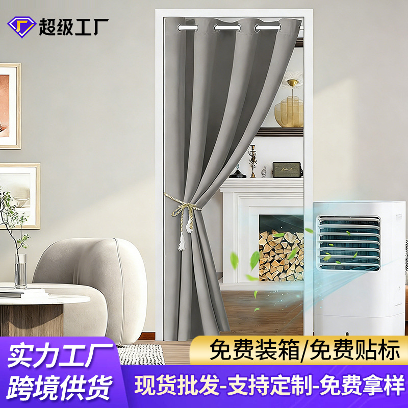 Punch-free door curtain door Road privacy corridor door curtain Air conditioning temporary partition storage partition closet door curtain cross-border