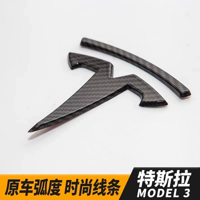 Car logo: Tail Badge, New 3Y Tailgate - replacement-pack-comes-with-adhesive-backing-carbon-fiber-pattern-rear-mark-87cm-universal