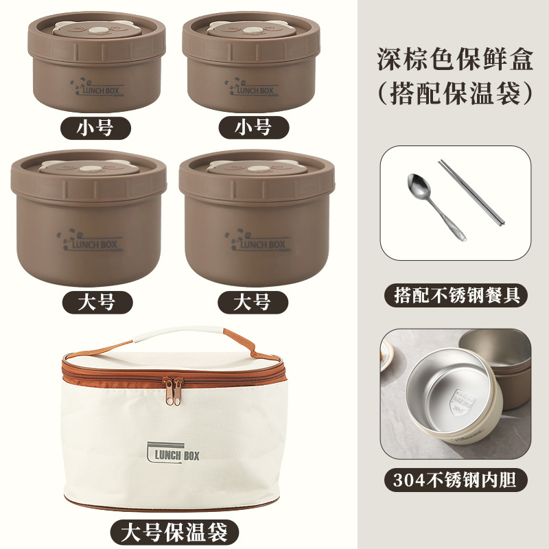 304 lonchera térmica tazón de desayuno portátil para trabajadores de oficina con tapa de mini artefacto de comida se puede calentar en el microondas. image 7