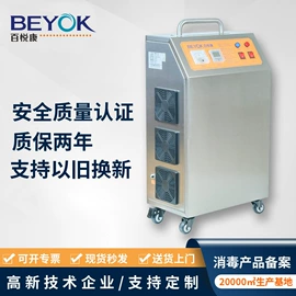 水杀菌消毒;空气净化设备;止回阀