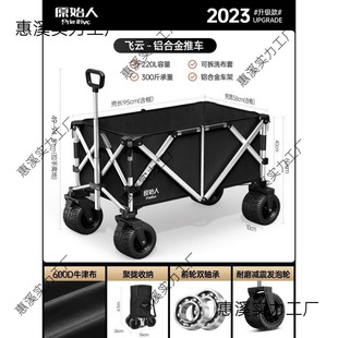 Camping Aluminum Alloy Folding Trailer Primitive Outdoor Hand-Pulled Cart Picnic Gathering Camping Camper