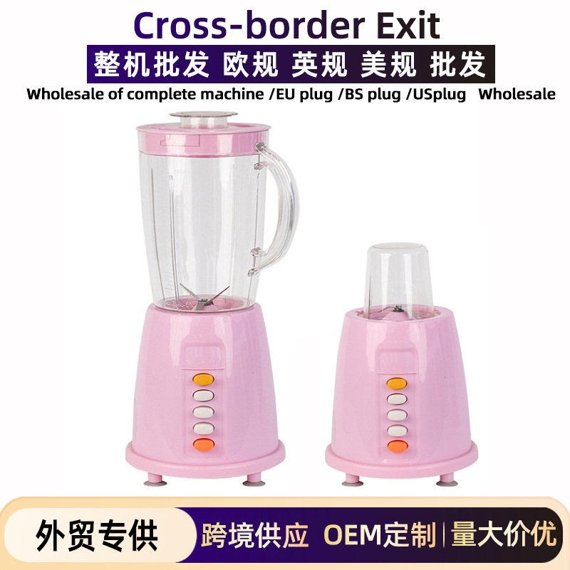 [Foreign Trade Customization] Juicer Household Multifunctional Food Processor Baby Food Supplement Soy Milk Machine Small Liquid Food Mixer