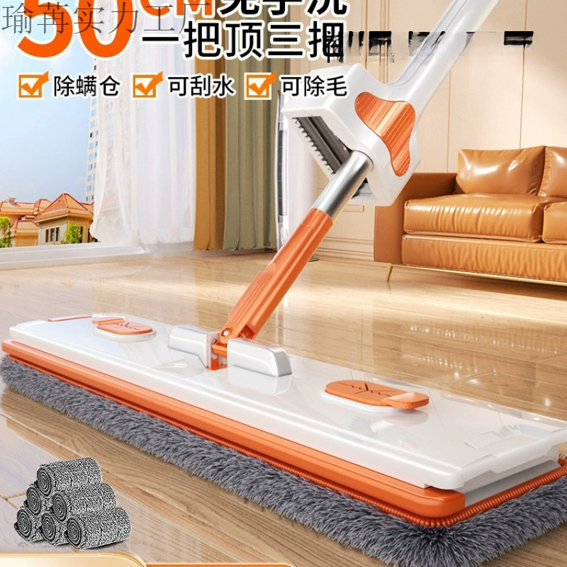 Швабра для домашнего использования, уборка без помощи рук, одноступенчатая швабра, новая модель 2025 года, инструмент для уборки пола без мытья, большая плоская швабра, Shen Heng.