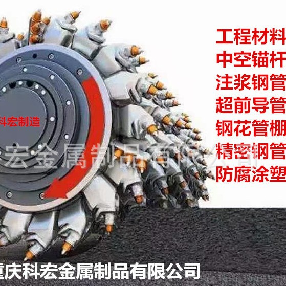 重庆中空注浆锚杆的标准区别施工艺25中空注浆锚杆每米重量厂家