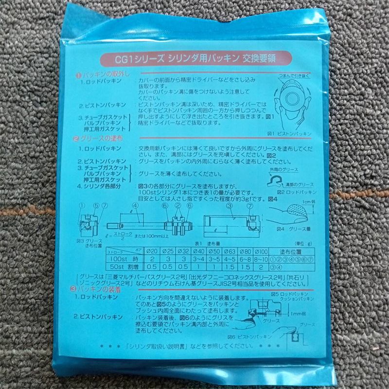 日本SMC密封件组件 CG1A80-PS全新原装正品