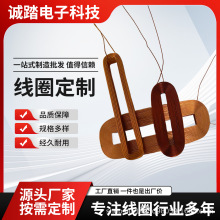 各种电机线圈 门禁卡线圈厂家 空芯自粘线圈  支持打样