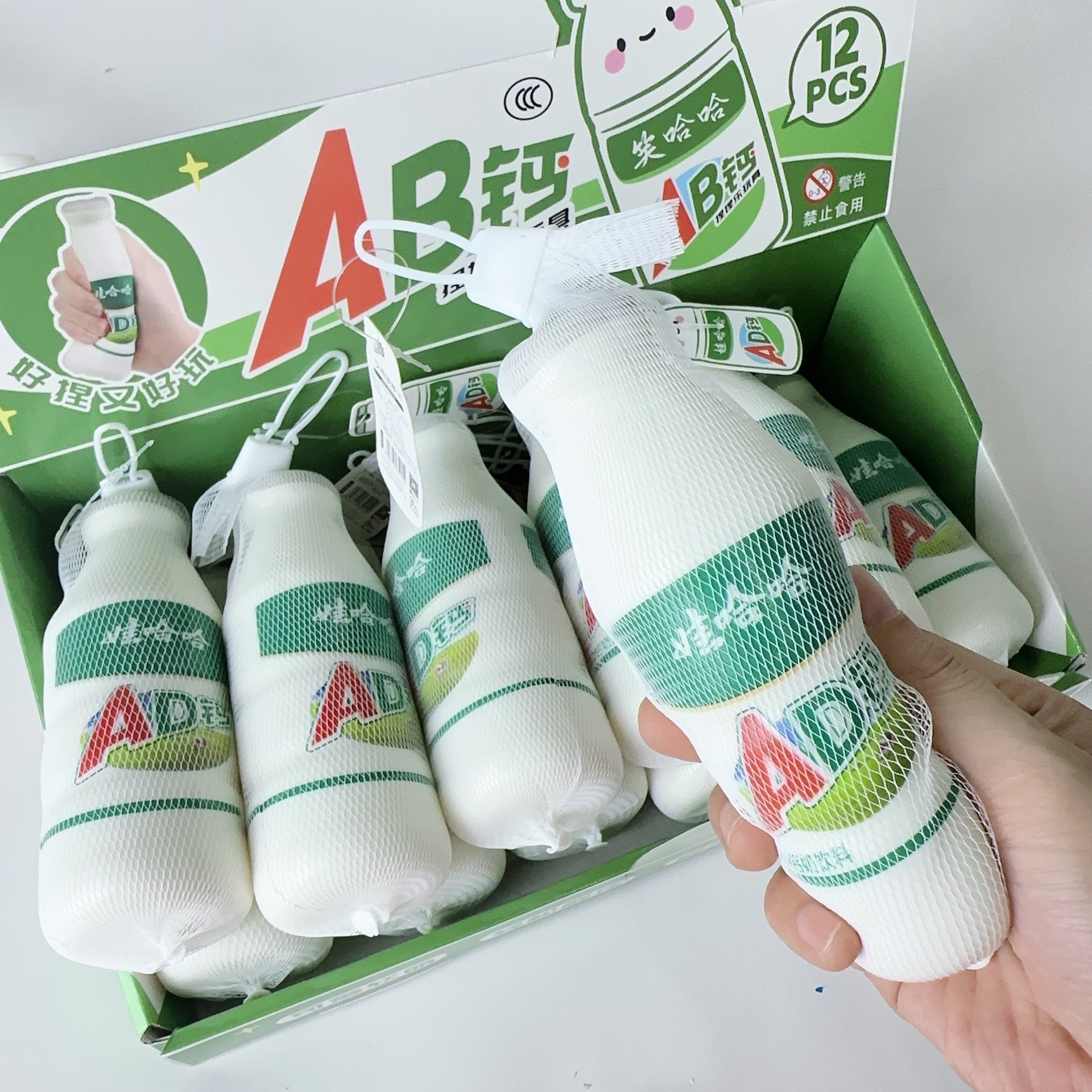 Wahaha pellizco pellizco PU botella de rebote lento juguete de descompresión AD botella de bebida de leche de calcio extruida y descompresión caja ciega