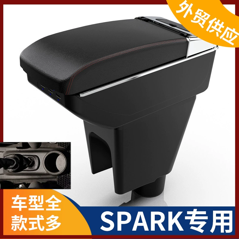 Применимо к Вьетнаму Chevrolet SPARK центральный подлокотник коробка подлокотника SPARK аксессуары Специальная модификация экспорт