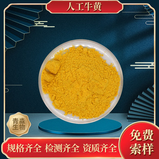 �˹�ţ�S98%  CAS:57-50-1đ��13%ţ���đ�t��0.67%0.65% ţ�S��