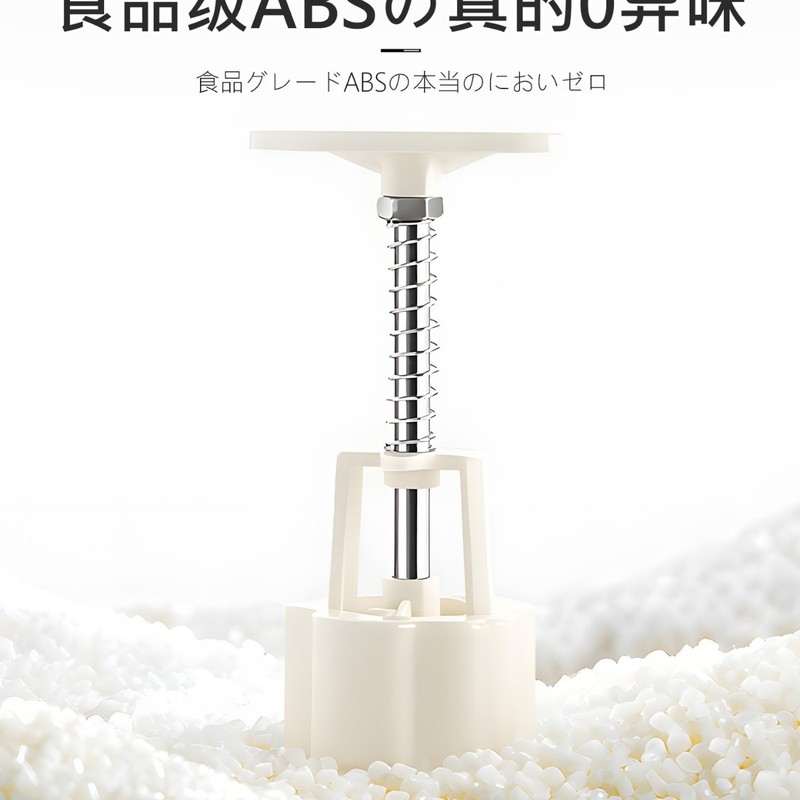2025新款月饼模具手压式家用食品级按压中秋流心冰皮磨具50克75克|undefined