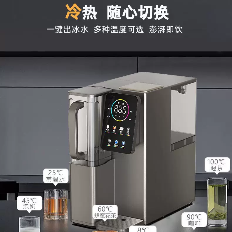 台式净饮机家用饮水机制冷即热直饮机免安装加热一体机外贸出口
