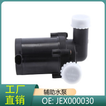 JEX000030  �m���·���l�F3/�����\��/�l�F4/���ˮ�� �o��ˮ��