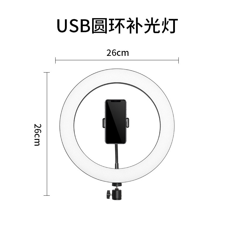 落地支架户外自拍杆激光射灯固定支架 V R全景支架