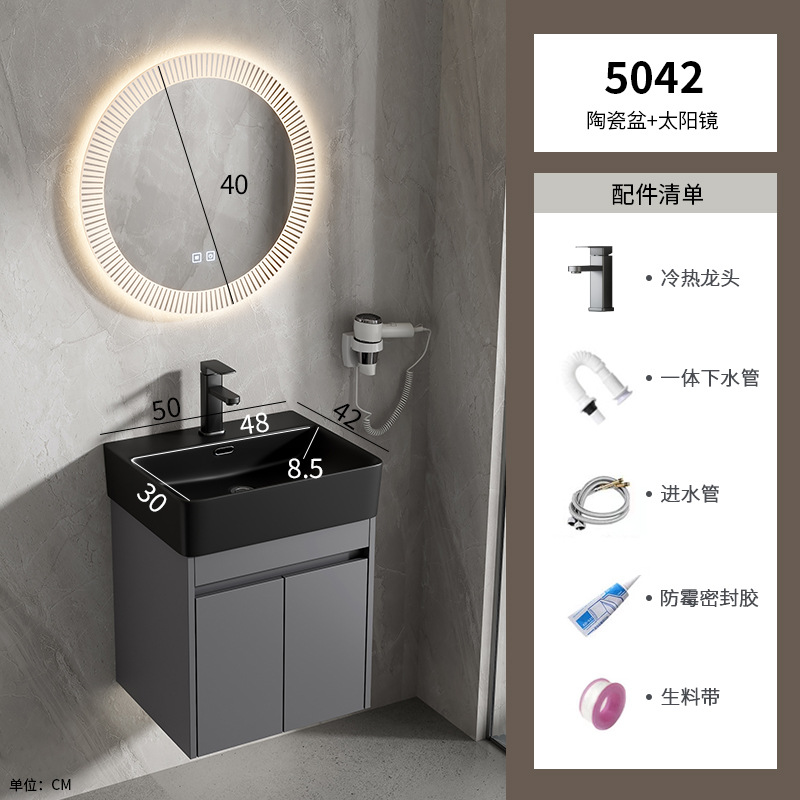 Gabinete de baño de aluminio espacial combinación de cerámica negra lavabo lavabo lavabo de mano lavabo comercio exterior pequeño lavabo ultra estrecho