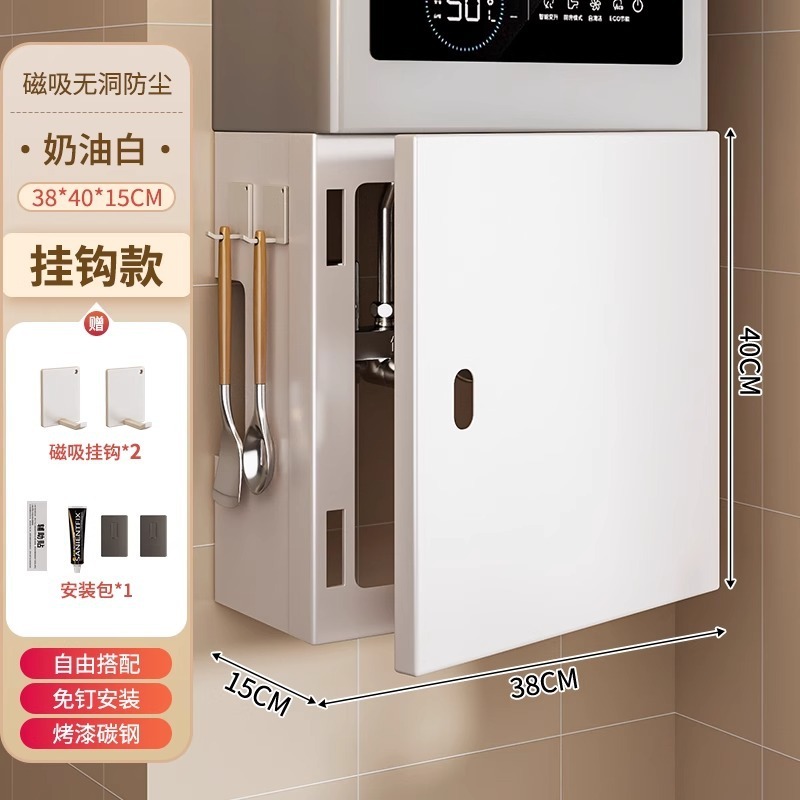 燃气遮挡罩磁吸可开门热水器厨房管道装饰遮丑置物架洞洞板壁挂炉|undefined