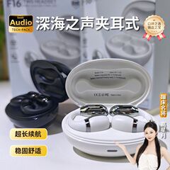 耳クリップ式bluetoothイヤホン無線ノイズ低減オープン型耳クリップ式運動大電力が長く、耳に入らないイヤホン