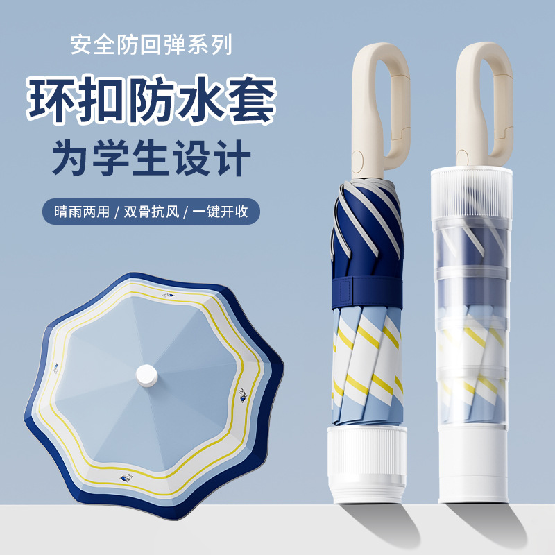 Waterproof Ring Buckle Fully Automatic Children's Umbrella with Safety Rounded Corners and Anti-Rebound Features, Specifically Designed for Students Going to School, Suitable for Both Sunny and Rainy Weather