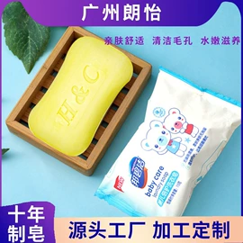 手工皂;香薰;干洗剂