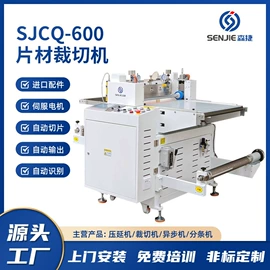 其他电子制造;橡胶压延机;分切机