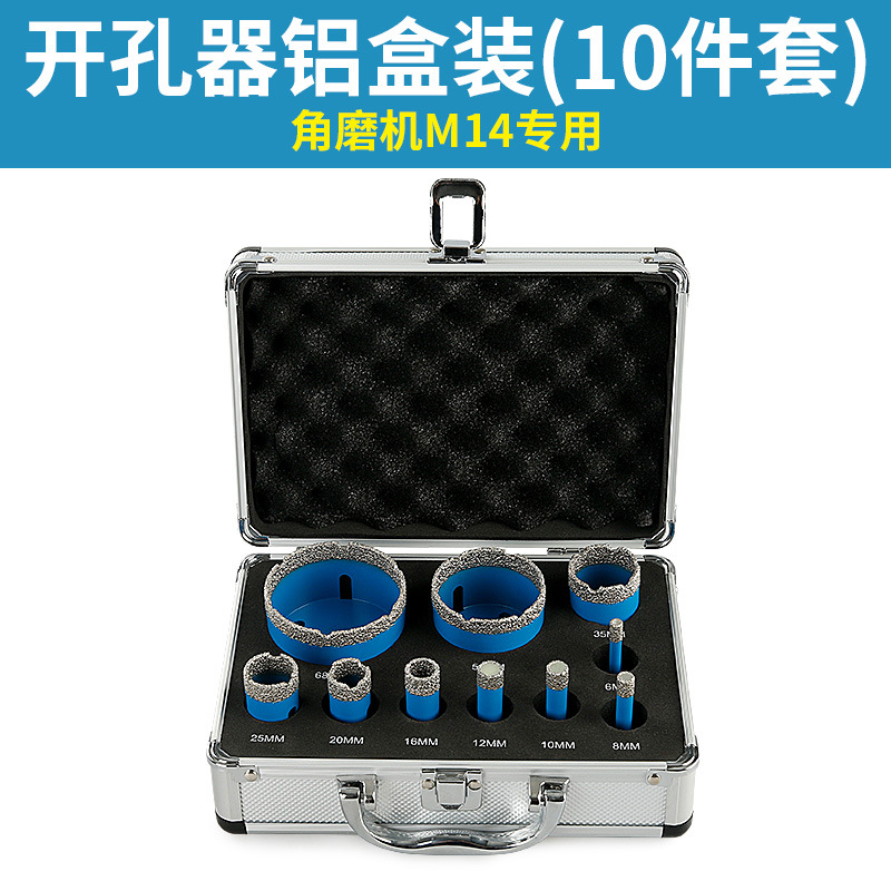 Caja de aluminio de comercio exterior 10 conjuntos de abertura de soldadura cerámica de cuarzo mármol perforación especial molino de ángulo