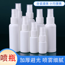 �F؛�������l10-100����HDPE��ɫ�ܹ⇊�Fƿ�ƾ�����Һ�w���bƿ