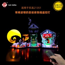 DIY��ľ����  �������ָ�21351��ķ���ٵ�ʥ��ҹ����LED�ƹ�羳