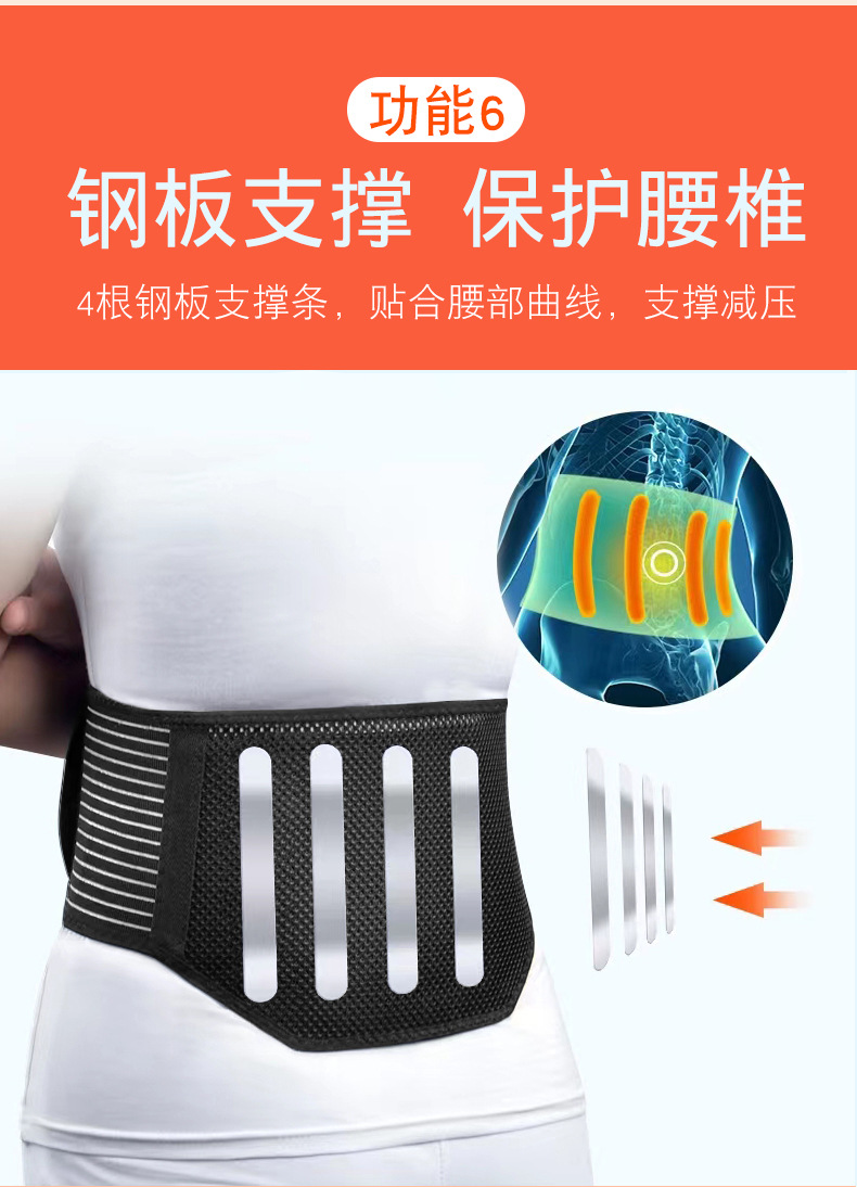 强磁发热护腰带_08.jpg