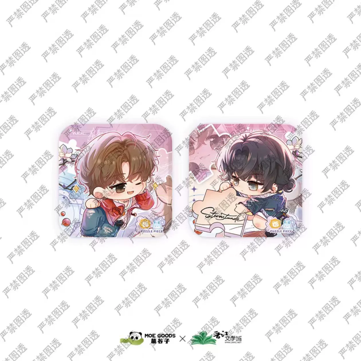 Кодовое имя Данмей ANASTASIA серия подвесных периферийных Small card badge акриловые украшения