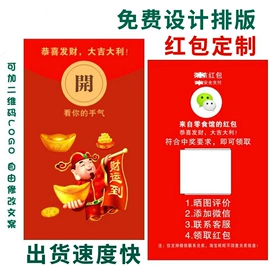 不干胶标签;纸类标签;纸盒