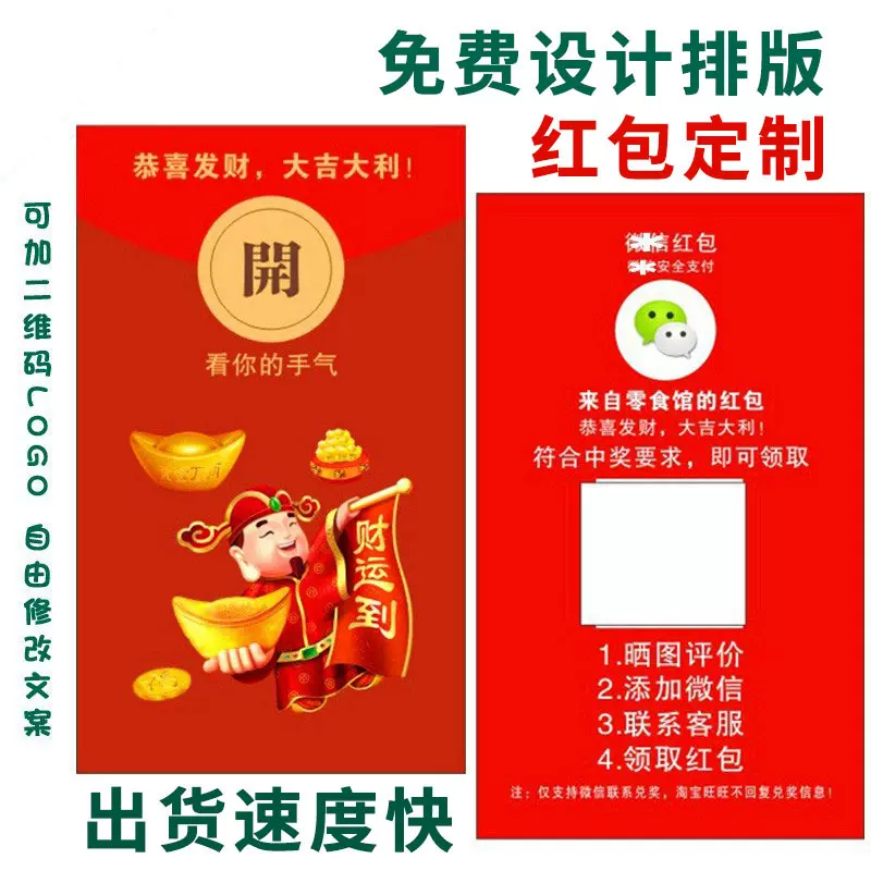 批发生产卡片定制制作感谢卡售后卡优惠券评价卡吊卡订做标签
