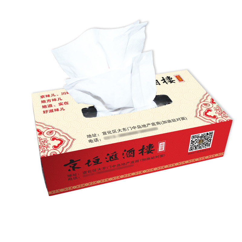 Pañuelo publicitario personalizado caja cuadrada servilleta tejido facial cartucho de tejido en caja tejido imprimible logotipo del coche