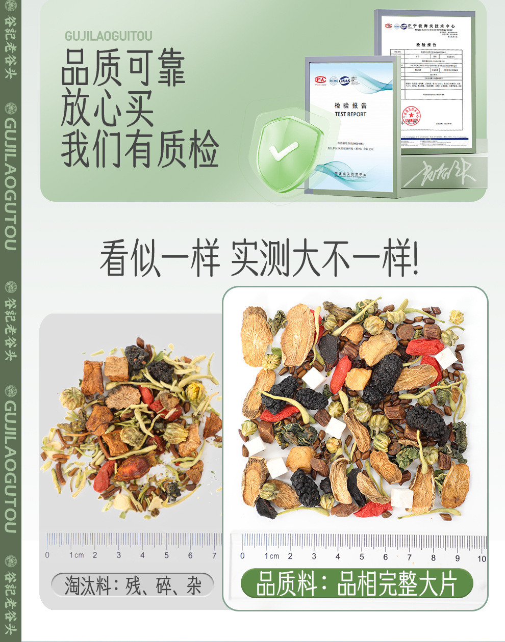 Chrysanthemum Goji Cassia Seed Tea with Dandelion Burdock Honeysuckle Traditional Herbal Blend 250g quality and texture