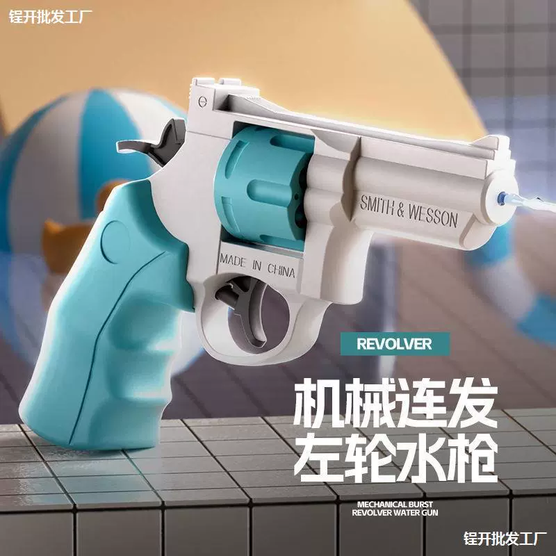 2024 револьвер ручной водяной пистолет игрушка новый водяной пистолет