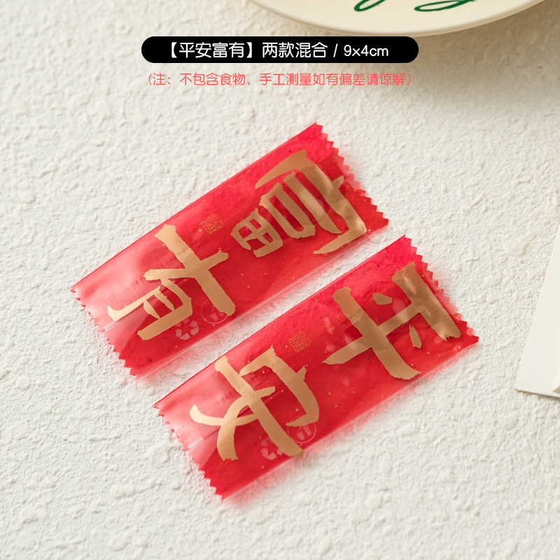 Bolsa de toffee de almendras de sal de mar gruesa independiente Tauragnut único caramelo de café sellado de máquina Año Nuevo 2025