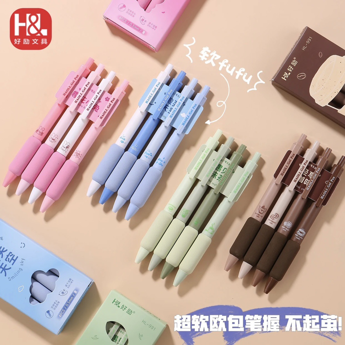 Estudiantes de primaria especial bolígrafo neutro varilla gruesa presionar bolígrafo movible ins viento 0.5 calabaza negra cabeza de cepillo rápido seco problema bolígrafo neutro