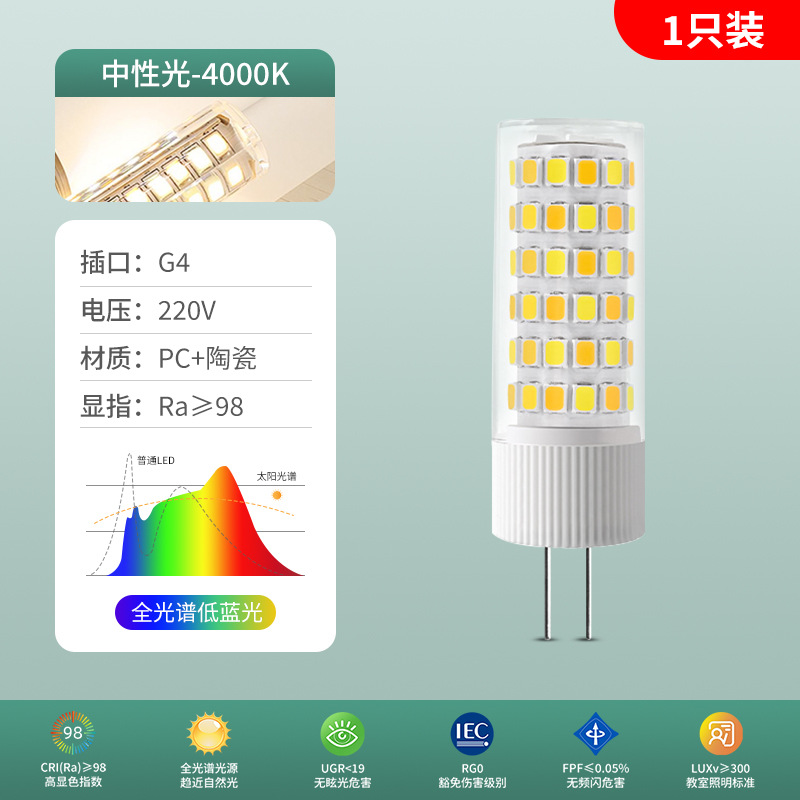 Foco LED Bi-Pin de Bajo Consumo G9 G4, IP20, para Sala de Estar, Comedor y Cocina