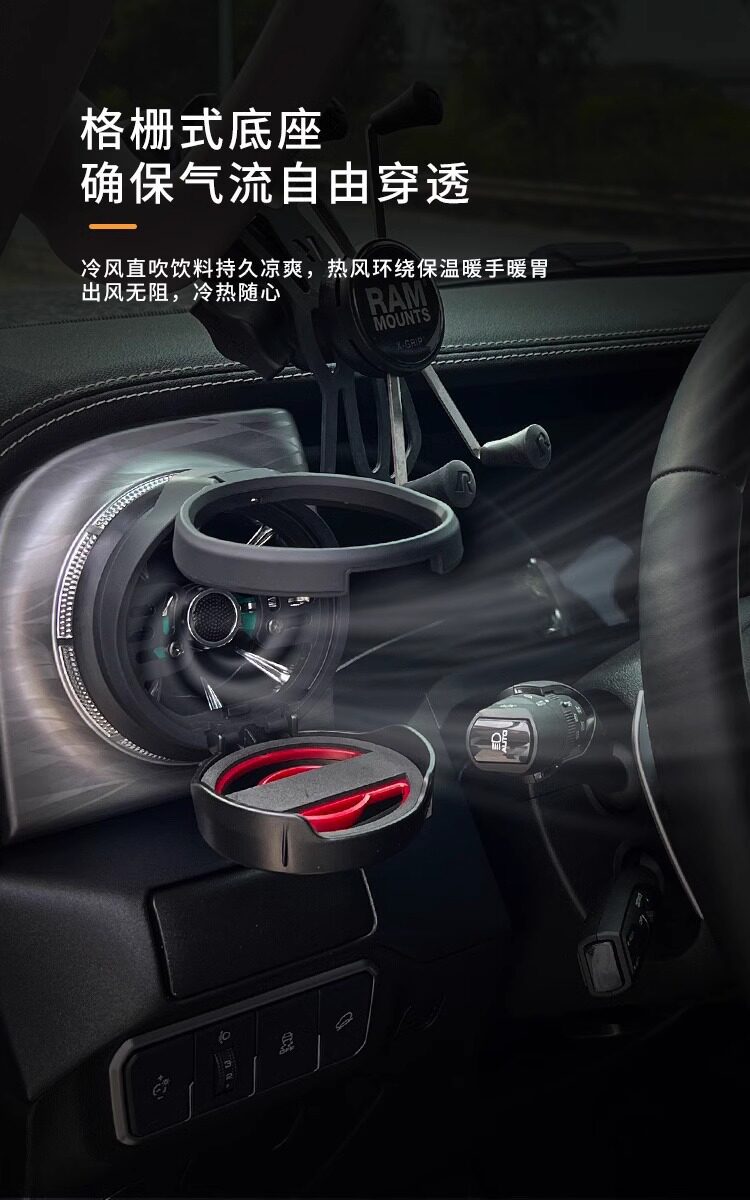 Suitable for Tank 300 Water Cup Holder, Foldable Beverage Holder for Car Interior Center Console with Air Conditioning Vent Installation