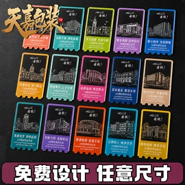 不干胶标签;纸类标签;艺术纸