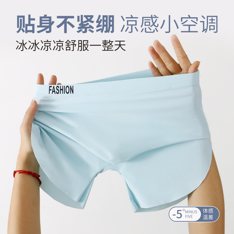 Pantalones interiores para hombres al por mayor de alta calidad, pantalones cortos de ángulo plano, pantalones de cuatro ángulos, pantalones de hielo para hombres
