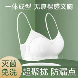 一次性内衣文胸女士内衣套装免洗胸罩日抛旅游旅行用品出差