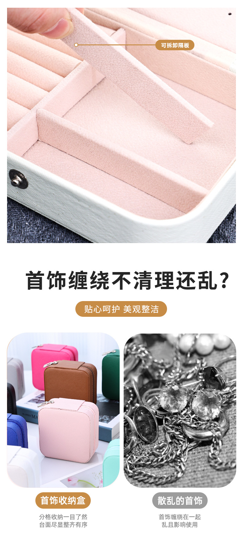 便携收纳_04.jpg