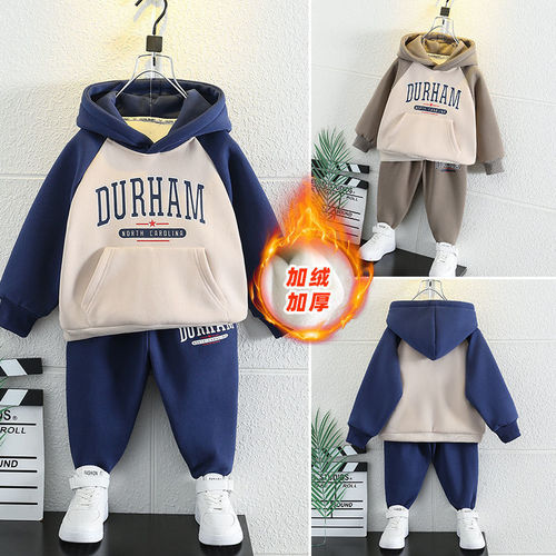 Boys' Thicker Padded Hooded Sweatshirt and Pants Set -  Autumn/Winter New Arrival Children's Two-Piece Set - One Piece Shipped