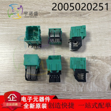 MOLEX ����ԭ�������� 2005020251 200502-0251 ��ɫ �����ֻ�