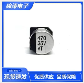 电感器;电阻器;铝电解电容器