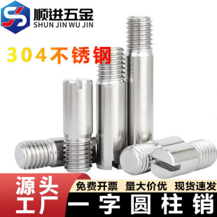 304���P�GB878һ�ֲ����ݼy�A���N��λ�N�S M2M2.5M3M4M5M6M8M10