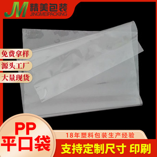 ȫ����PPƽ�ڴ��۱�ϩ͸�����b���ϴ����b����Ĥ�������m�決�z��