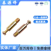 Դ�^���S���l����һ�B�Ӽ� �Ҿ���M6X31僲��\̼�����һ�B�Ӽ�