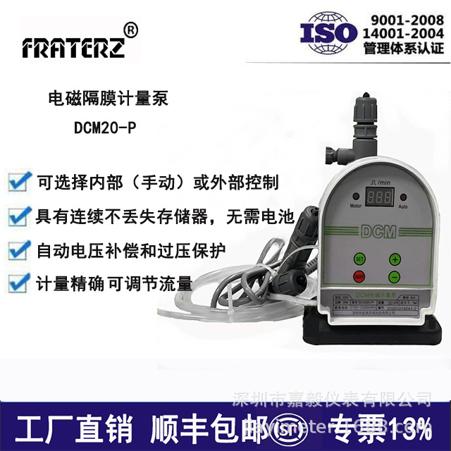 Electromagnetic diaphragm metering pump DCM20-P chemical sewage pump…