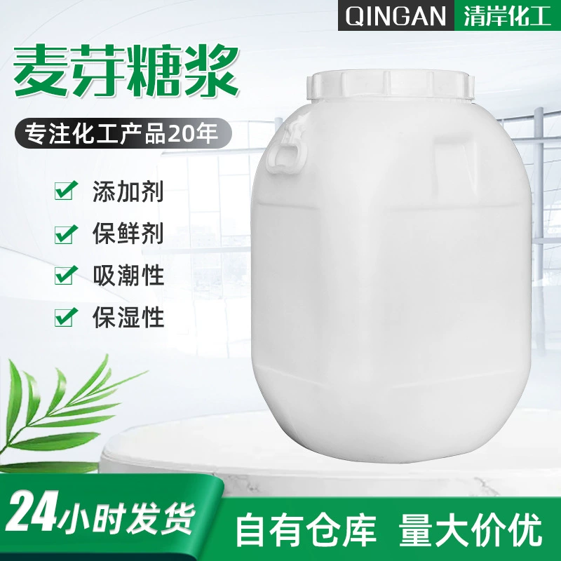 Пищевой подсластитель, молочный чай, напиток, выпечка, добавка, рисовый сироп, пищевой солодовый сироп