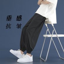 夏季冰丝休闲裤男宽松薄款束脚裤灯笼男士九分西裤运动长裤子潮牌